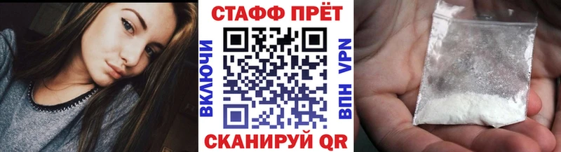 Купить Красногорск Галлюциногенные грибы Меф мяу мяу Бутират Конопля ГАШ