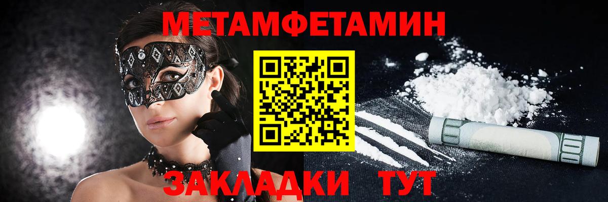 Amphetamine  Вход с VPN  Красногорск  Амфетамин 97% 