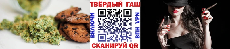 Еда ТГК конопля купить наркотик Красногорск