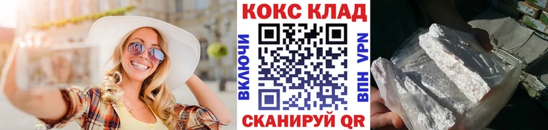 КОКАИН 98%  Красногорск 