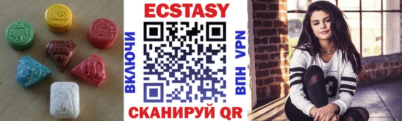 Ecstasy MDMA  что такое наркотик  Красногорск 