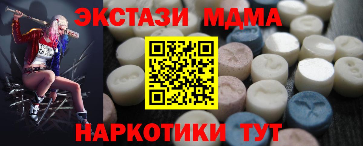 Красногорск  купить  цена  Вход с VPN  ЭКСТАЗИ диски  ЭКСТАЗИ louis Vuitton  Ecstasy 