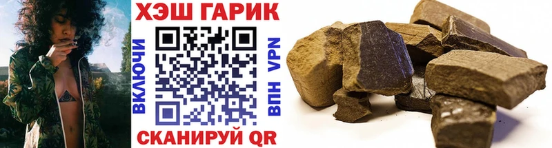 Гашиш хэш  купить наркоту  Красногорск 