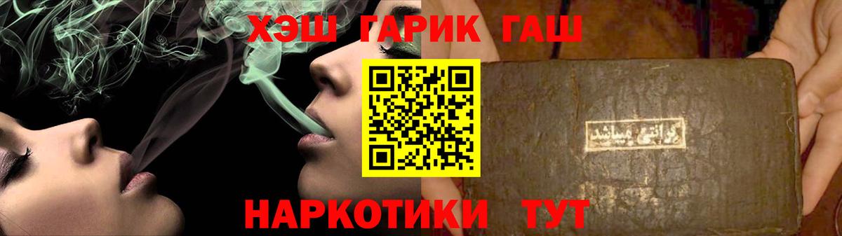 Красногорск  ГАШ AMNESIA HAZE  хочу наркоту  Гашиш гашик  Вход с VPN 