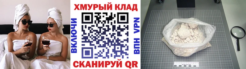 Героин хмурый купить наркотики сайты Красногорск