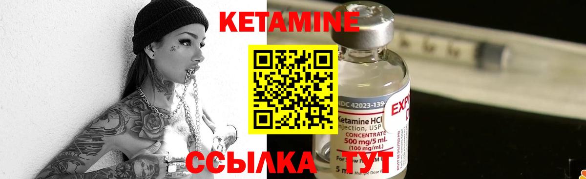Красногорск  мега маркетплейс  Вход с VPN  КЕТАМИН ketamine  Кетамин ketamine 