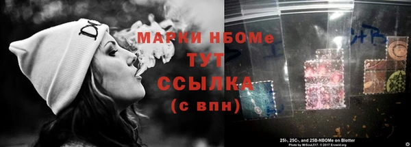 мефедрон мука Алзамай