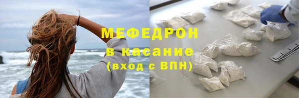 мефедрон мука Алзамай