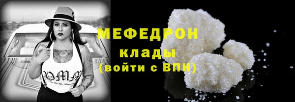 мефедрон мука Алзамай