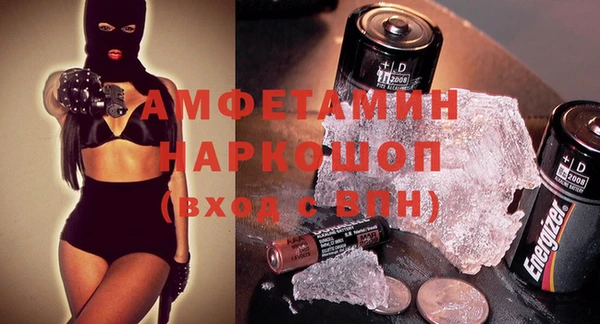 мефедрон мука Алзамай