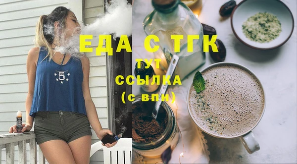 MDMA Алексин