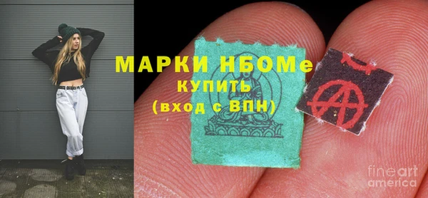 наркотики Алексеевка
