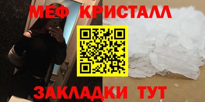 COCAINE Комсомольск-на-Амуре