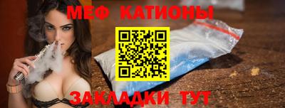 COCAINE Комсомольск-на-Амуре