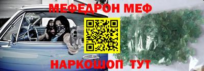 прущие крисы Конаково