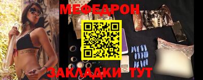 COCAINE Комсомольск-на-Амуре
