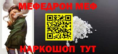 COCAINE Комсомольск-на-Амуре