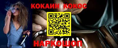 прущие крисы Конаково