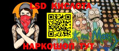 прущие крисы Конаково