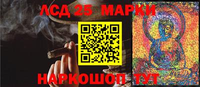 прущие крисы Конаково