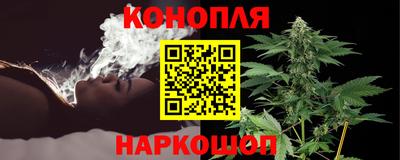 прущие крисы Конаково