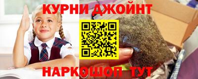 прущие крисы Конаково