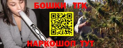 COCAINE Комсомольск-на-Амуре