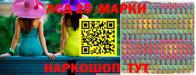 прущие крисы Конаково