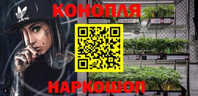 каннабис Коммунар