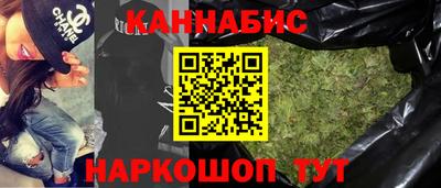 прущие крисы Конаково