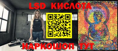 COCAINE Комсомольск-на-Амуре