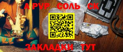 COCAINE Комсомольск-на-Амуре