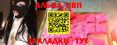 прущие крисы Конаково