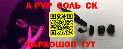 COCAINE Комсомольск-на-Амуре