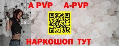 COCAINE Комсомольск-на-Амуре