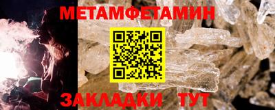 прущие крисы Конаково