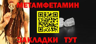 прущие крисы Конаково