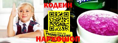 COCAINE Комсомольск-на-Амуре