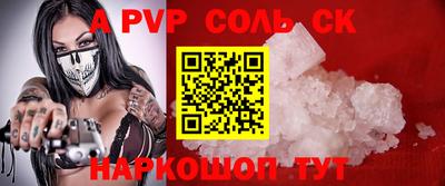 COCAINE Комсомольск-на-Амуре