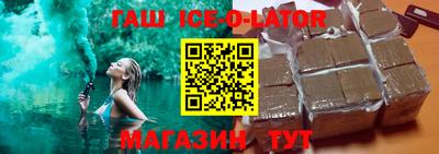 прущие крисы Конаково