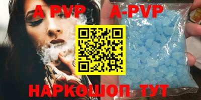 прущие крисы Конаково