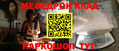 COCAINE Комсомольск-на-Амуре