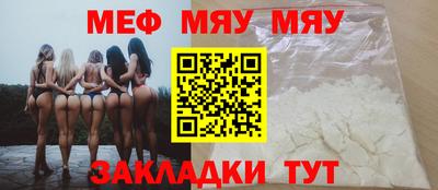 прущие крисы Конаково