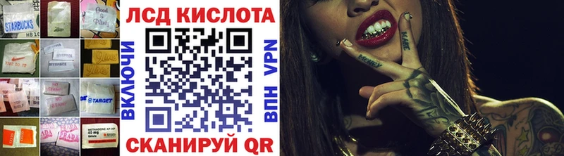 LSD-25 экстази кислота  Красногорск 