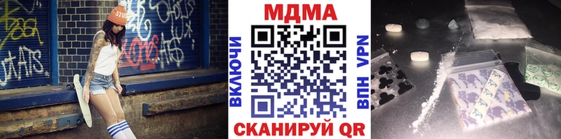 MDMA Molly  Красногорск 
