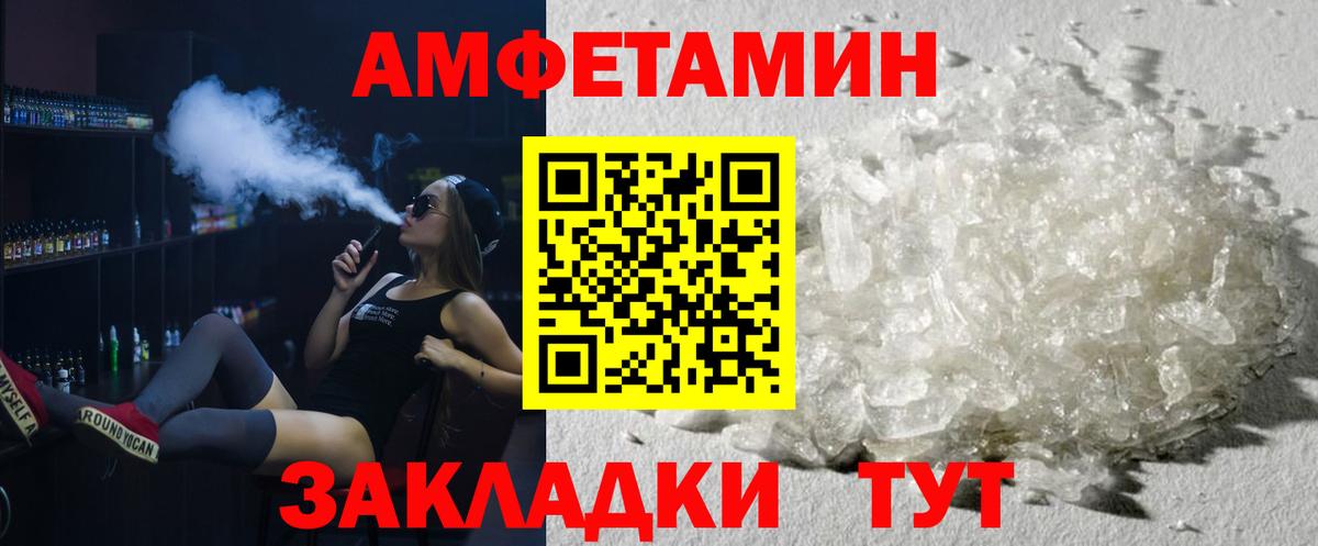 Метамфетамин винт  Метамфетамин винт  Красногорск  Вход с VPN 