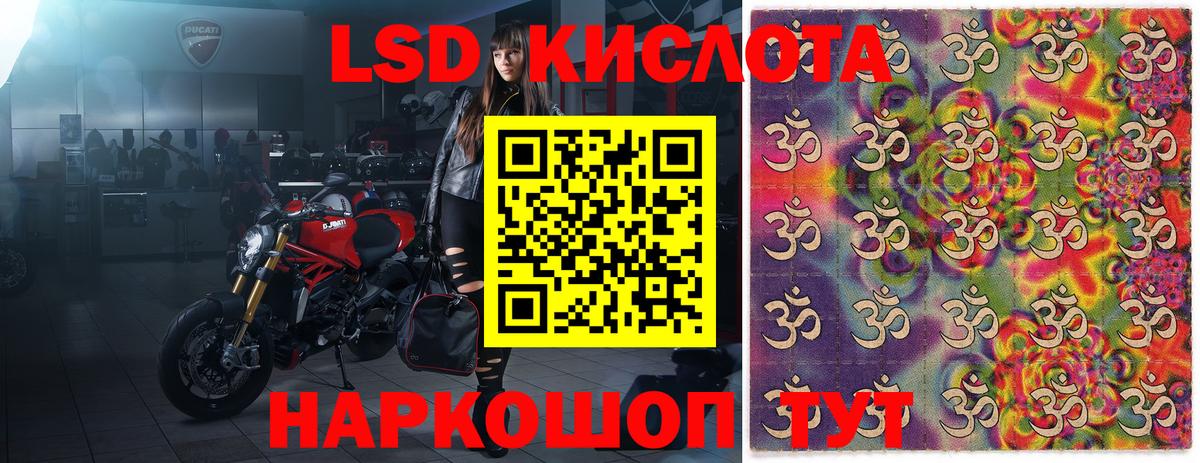 Марки 25I-NBOMe 1500мкг Красногорск