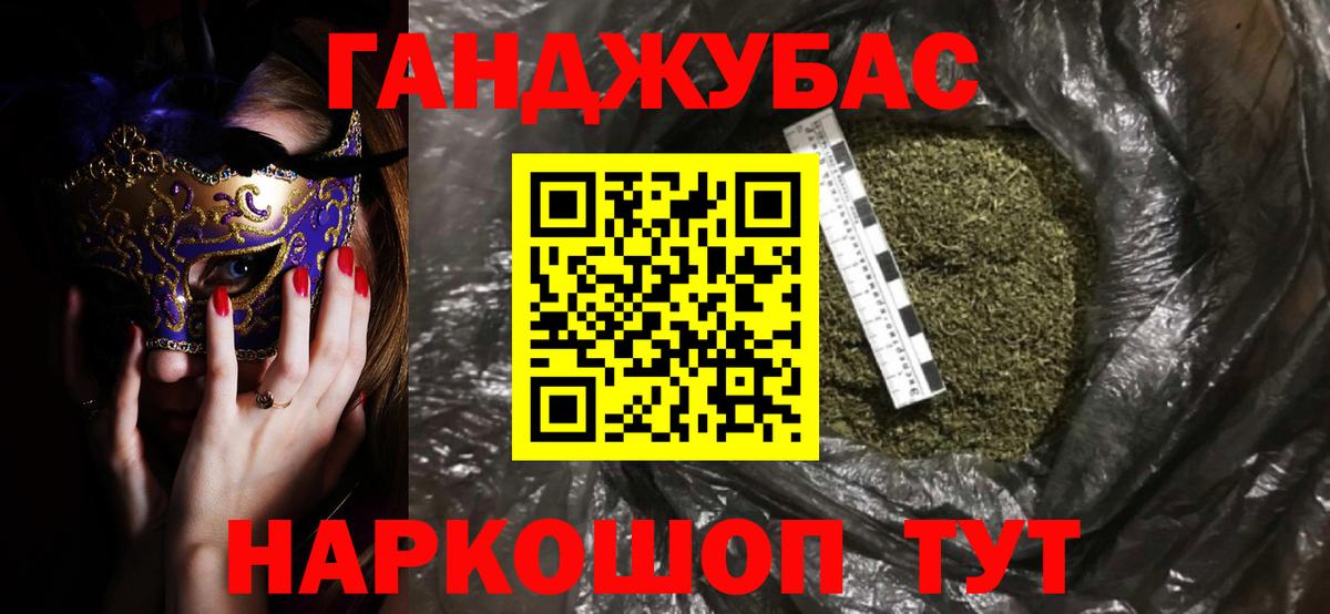 Конопля White Widow Красногорск